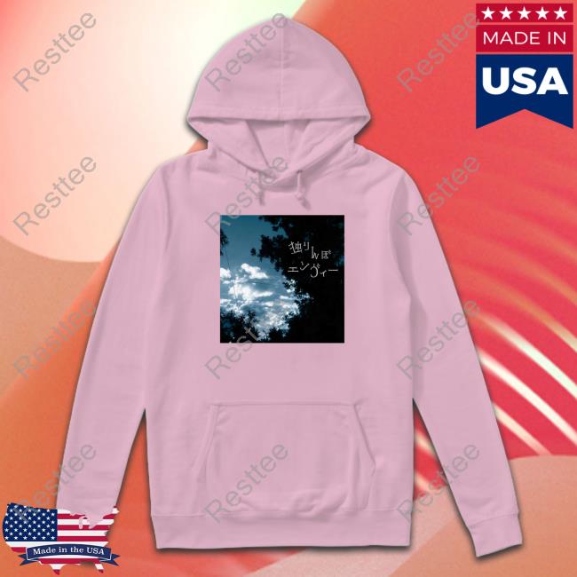 Hitorinbo Envy Shirt Hitorinbo Envy Shirt