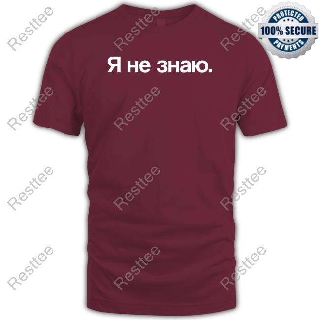 Russian Я Не Знаю I Don't Know T-Shirt Russian Я Не Знаю I Don't Know T-Shirt