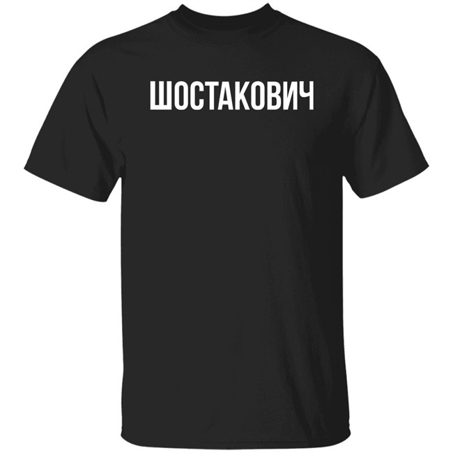 Shostakovich Shirt Soviet Visuals Stratonaut Shop