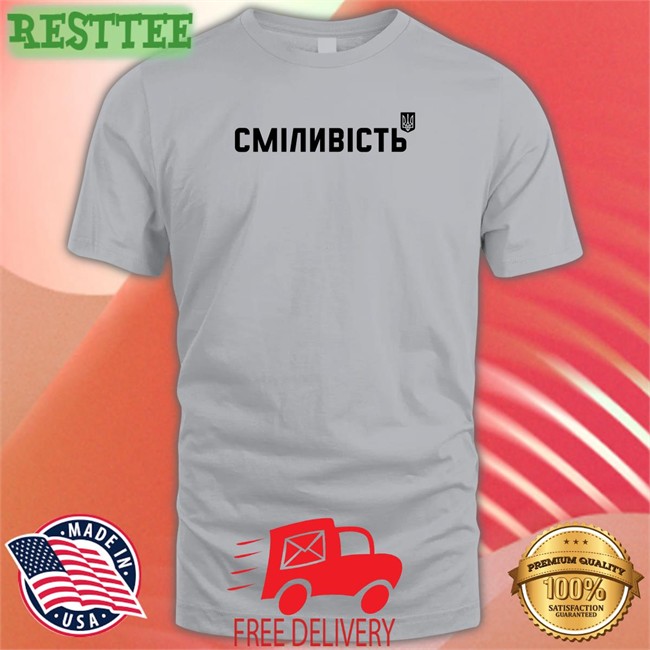 Opening Night Ukraine Airpods Сміливість Shirt Harri Est