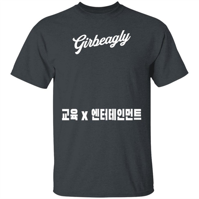 Second City Prints Girbeagly Education X Entertainment Logo Long Sleeve Tee Shirt Second City Prints Girbeagly Education X Entertainment Logo Long Sleeve Tee Shirt