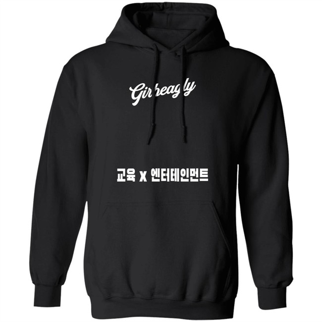 Second City Prints Girbeagly Education X Entertainment Logo Long Sleeve Tee Shirt Second City Prints Girbeagly Education X Entertainment Logo Long Sleeve Tee Shirt