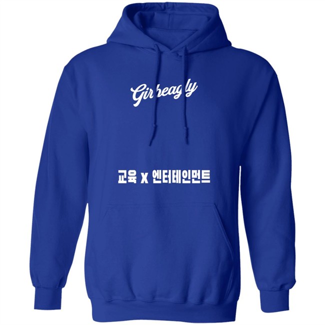 Second City Prints Girbeagly Education X Entertainment Logo Long Sleeve Tee Shirt Second City Prints Girbeagly Education X Entertainment Logo Long Sleeve Tee Shirt