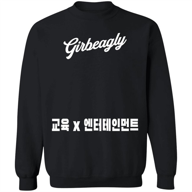 Second City Prints Girbeagly Education X Entertainment Logo Long Sleeve Tee Shirt Second City Prints Girbeagly Education X Entertainment Logo Long Sleeve Tee Shirt