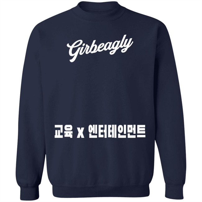 Second City Prints Girbeagly Education X Entertainment Logo Long Sleeve Tee Shirt Second City Prints Girbeagly Education X Entertainment Logo Long Sleeve Tee Shirt