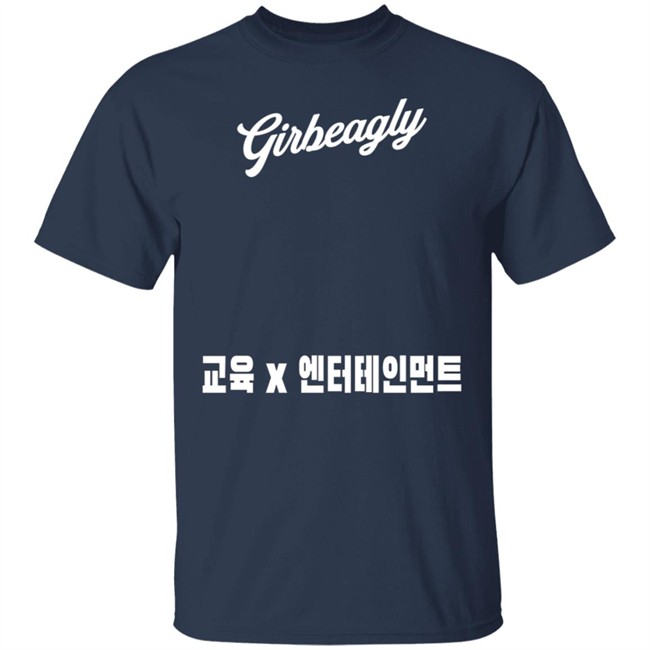 Second City Prints Girbeagly Education X Entertainment Logo Long Sleeve Tee Shirt Second City Prints Girbeagly Education X Entertainment Logo Long Sleeve Tee Shirt