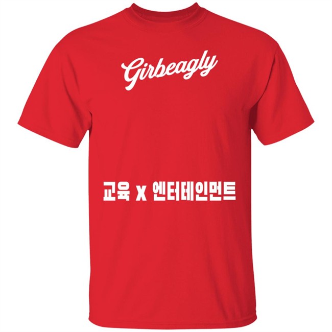 Second City Prints Girbeagly Education X Entertainment Logo Long Sleeve Tee Shirt Second City Prints Girbeagly Education X Entertainment Logo Long Sleeve Tee Shirt