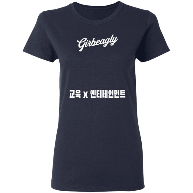 Second City Prints Girbeagly Education X Entertainment Logo Long Sleeve Tee Shirt Second City Prints Girbeagly Education X Entertainment Logo Long Sleeve Tee Shirt