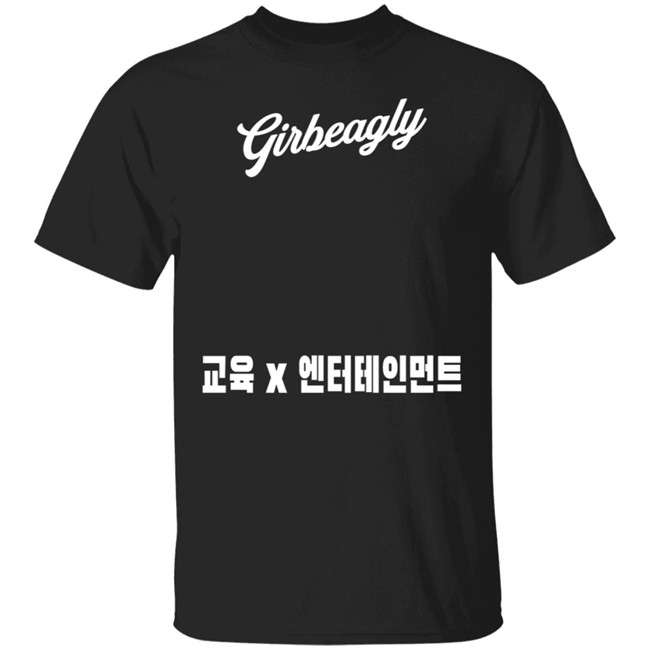 Second City Prints Girbeagly Education X Entertainment Logo Long Sleeve Tee Shirt Second City Prints Girbeagly Education X Entertainment Logo Long Sleeve Tee Shirt