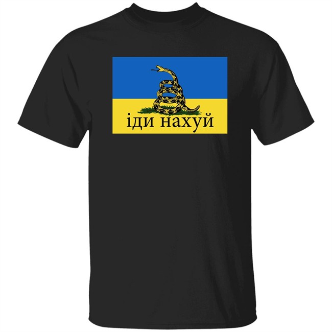 Aubrey Belford Go Fuck Yourself T Shirt 13 Ukrainian Border Snake Island Black Sea Russian Warship