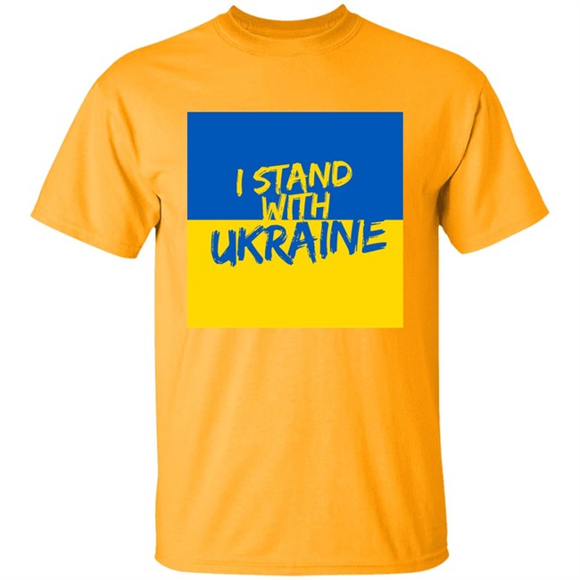 BrooklynGunna I Stand With Ukraine Shirt BrooklynGunna I Stand With Ukraine Shirt