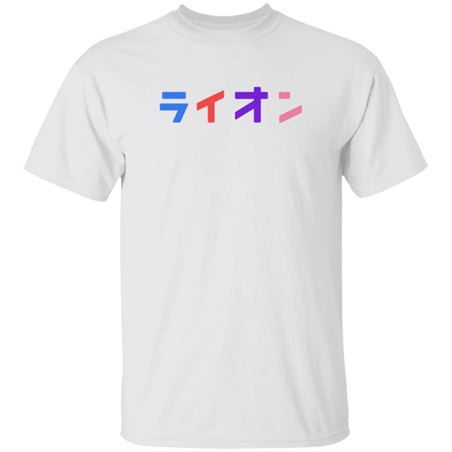 Northernlion Logo T Shirt