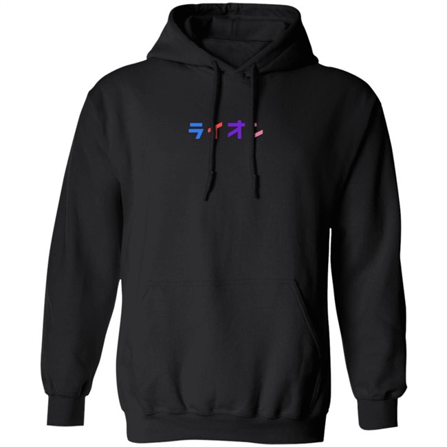 Northernlion Midweight Hoodie