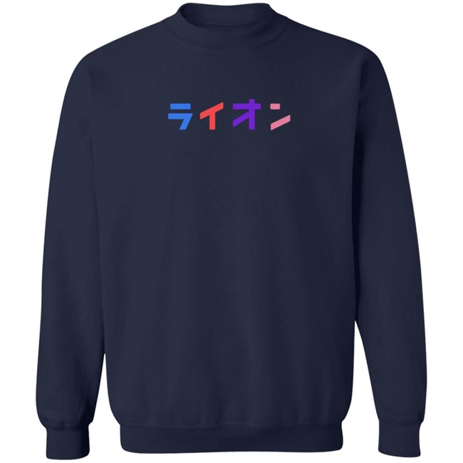 Northernlion Midweight Hoodie Northernlion Midweight Hoodie