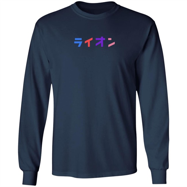 Northernlion Midweight Hoodie Northernlion Midweight Hoodie