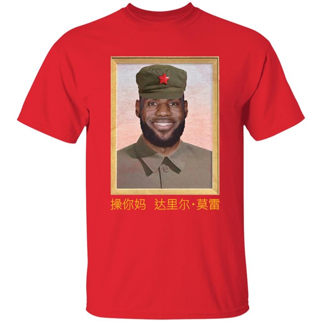 Ebron James China King Tee Shirt Barstool Sports