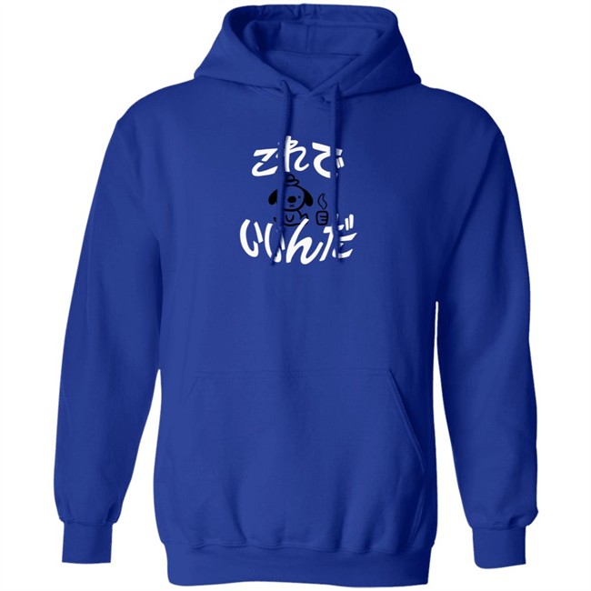 Topatoco Store This Is Fine Japan Shirt Topatoco Store This Is Fine Japan Shirt