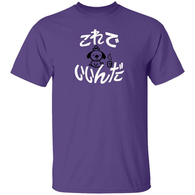 Topatoco Store This Is Fine Japan Shirt Topatoco Store This Is Fine Japan Shirt