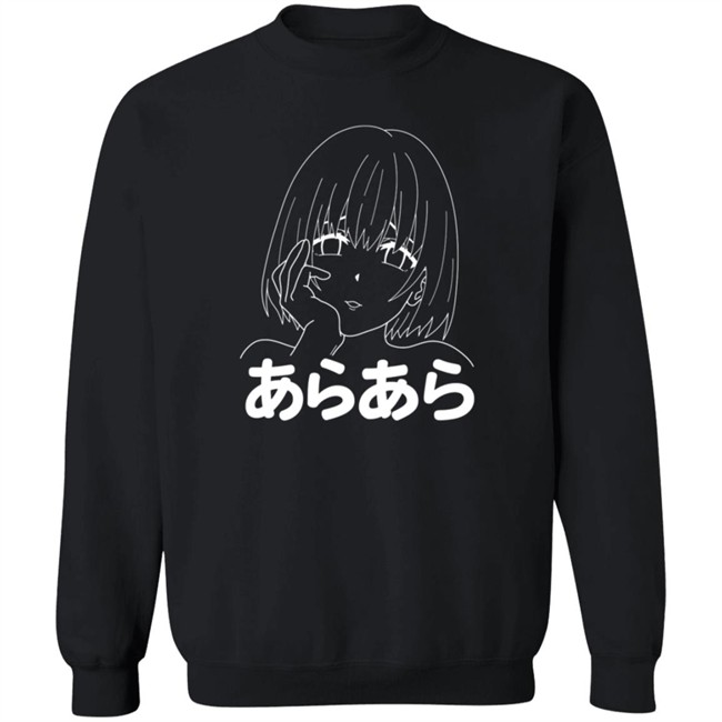 Bakuretsu Merch Ara Ara T Shirt Bakuretsu Merch Ara Ara T Shirt