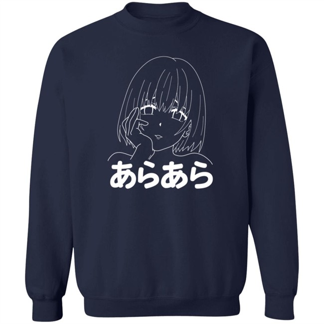 Bakuretsu Merch Ara Ara T Shirt Bakuretsu Merch Ara Ara T Shirt