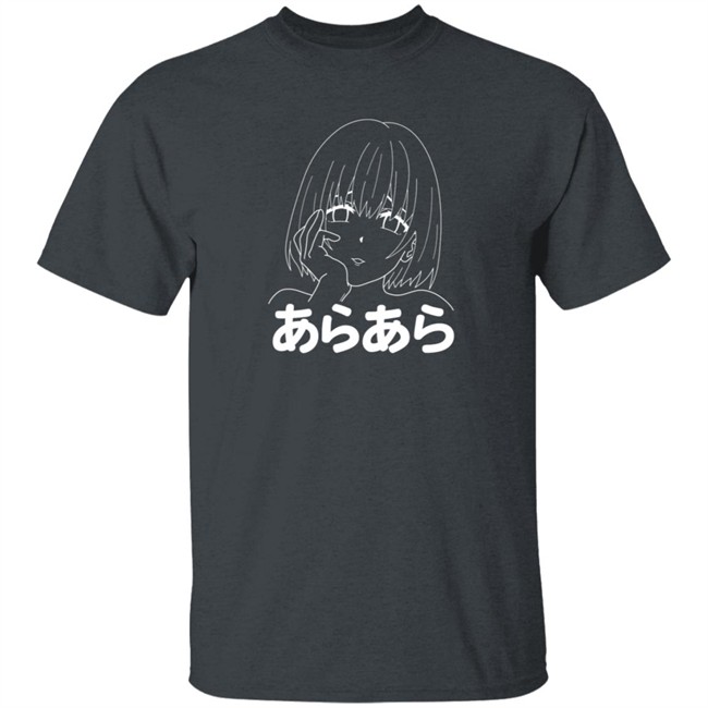 Bakuretsu Merch Ara Ara T Shirt Bakuretsu Merch Ara Ara T Shirt