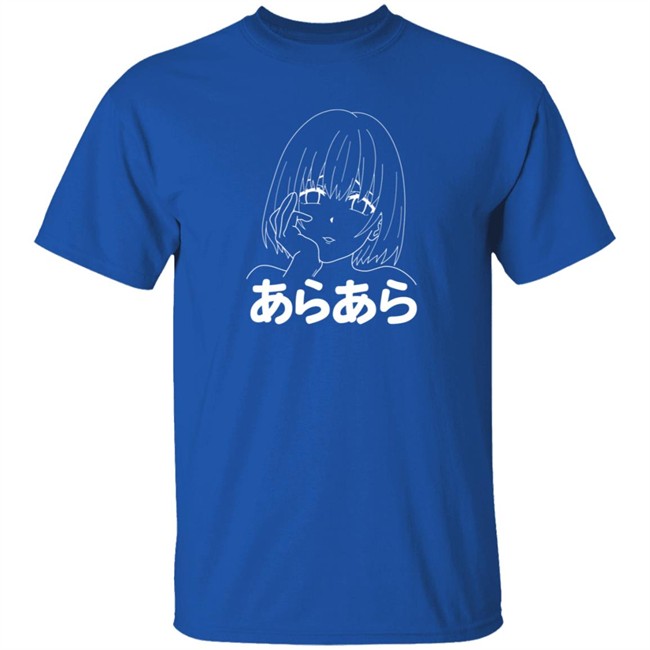 Bakuretsu Merch Ara Ara T Shirt Bakuretsu Merch Ara Ara T Shirt