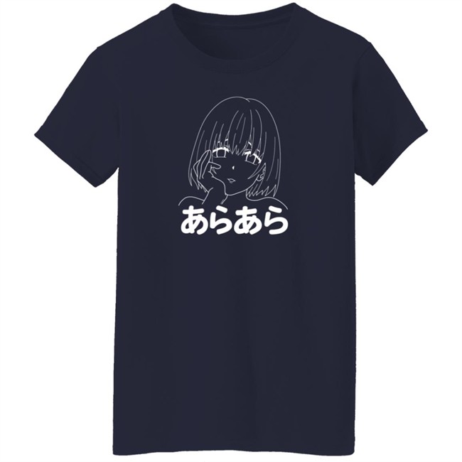 Bakuretsu Merch Ara Ara T Shirt Bakuretsu Merch Ara Ara T Shirt