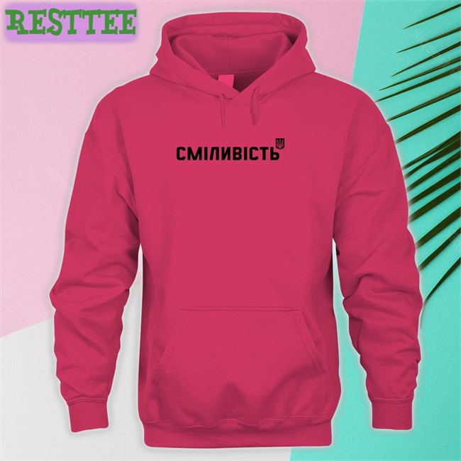 Ukraine Airpods Сміливість Tees Harri Est Ukraine Airpods Сміливість Shirt 2022 Harri Est