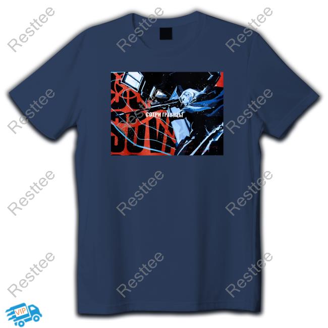 Valorant Sova Shirt