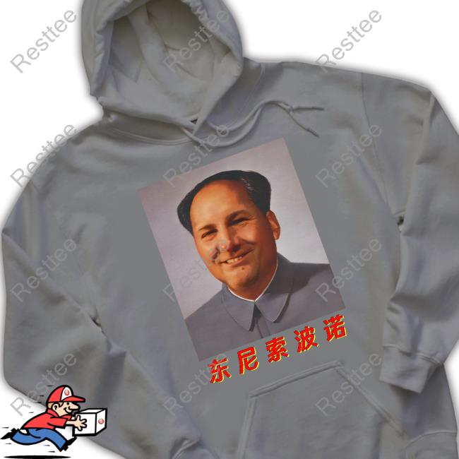 Tony Soprano Mao Shirt The Good Shirts Official Tony Soprano Mao Shirt