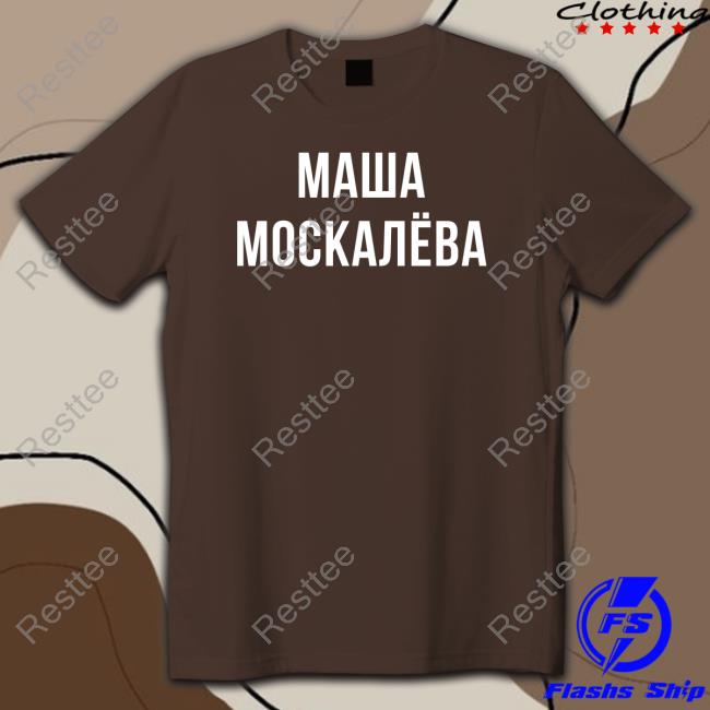 Masha Moskaleva T Shirt