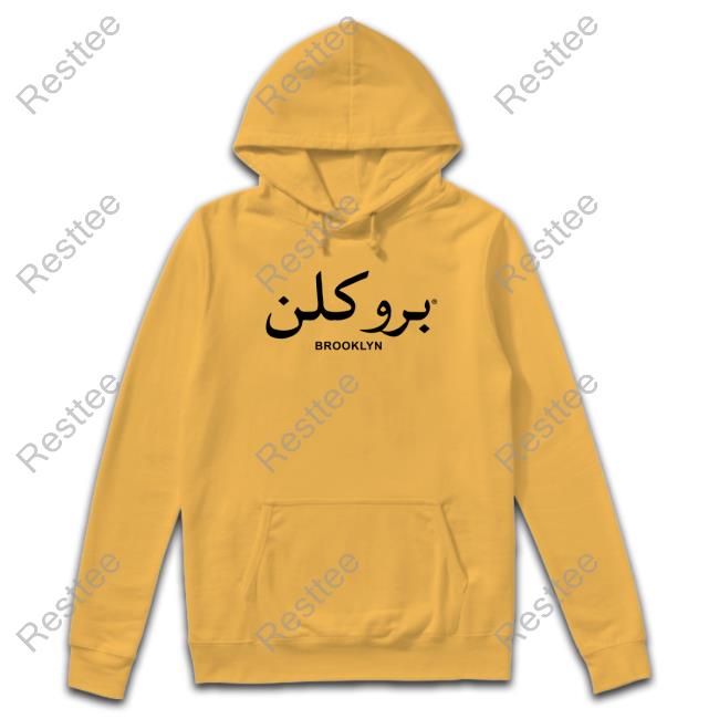 Brooklyn In Arabic Tee
