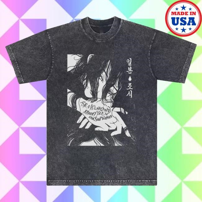 Japanese Breakfast 조식 Breakfast New Shirt – Japanese Breakfast Merch
