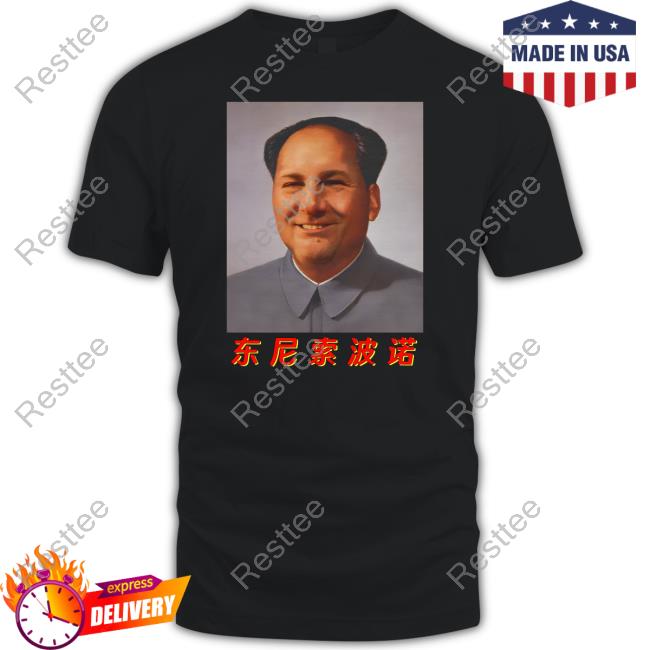 Tony Soprano Mao Shirt The Good Shirts Official The Good Shirts Shop Tony Soprano Mao Hoodie
