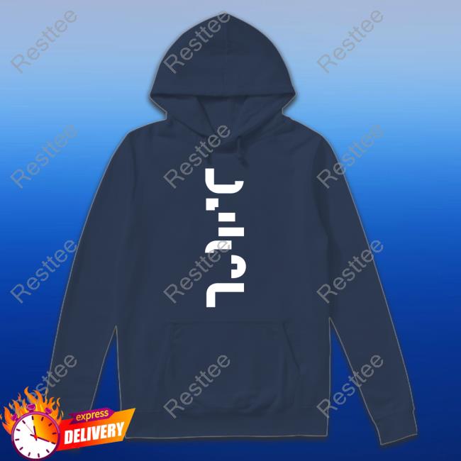 UESC Shirt