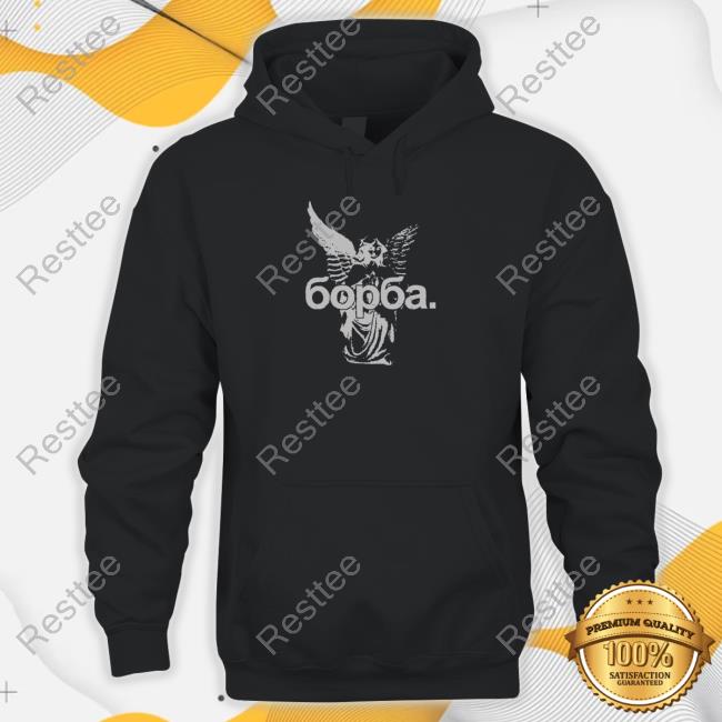 Klinac Merch Borba Hoodie Balkanmusic