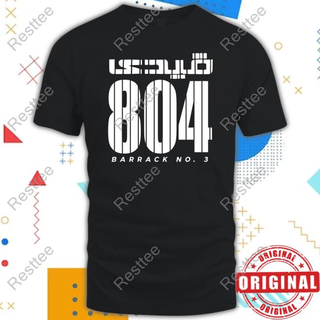 Attock Jail Prisoner Number 804 Barrack No 3 T Shirt