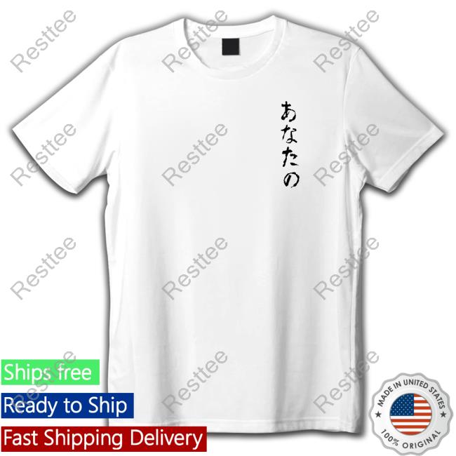 Official Rosalía Merch Rosalía Tuya Shirt