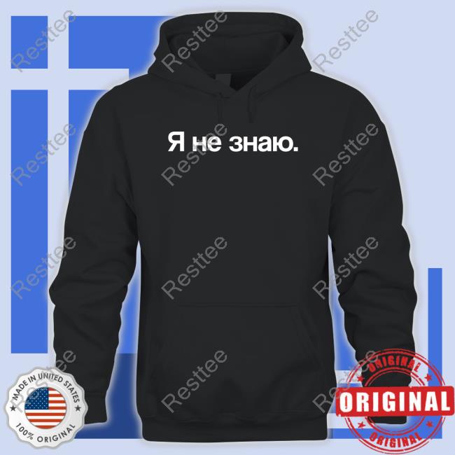 Official Russian Я Не Знаю I Don't Know Shirt