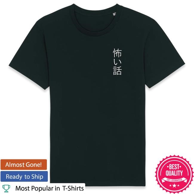 CreepyPastaPunch - Onna Shirt CreepyPastaPunch Merch GRNK Shop