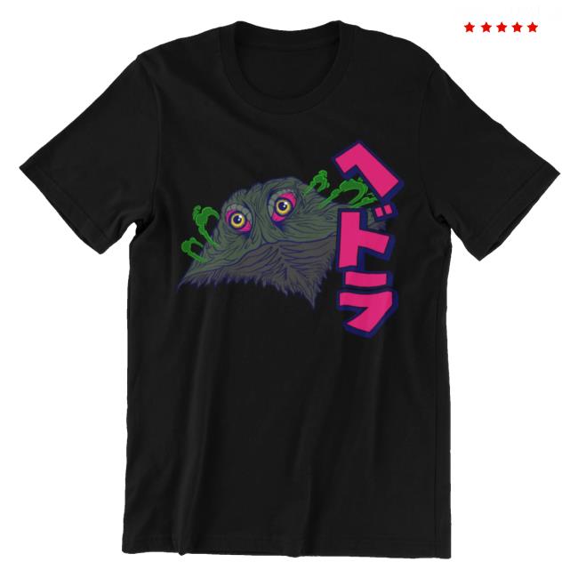 Official Flying Hedorah Shirt 2024