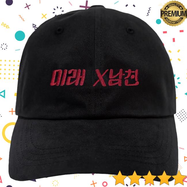 Official Kore Limited Merch Store KoreLimited Future Xbf Dad Hat (Black) Kore Limited Apparel Clothing Shop