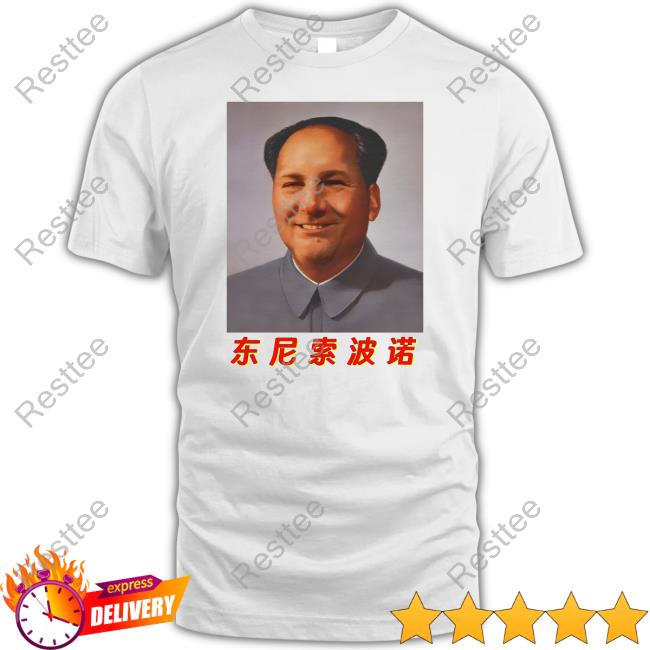 The Good Shirts Shop Tony Soprano Mao Shirts
